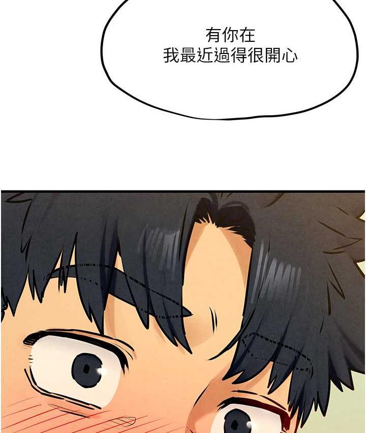 [韩国漫画] 欲海交锋 剧情,职场#[143P]-131
