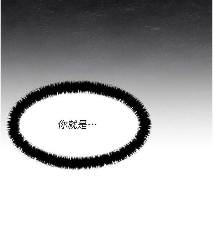 [韩国漫画] 欲海交锋 剧情,职场#[143P]-17
