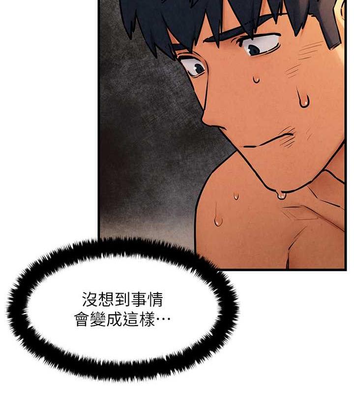 [韩国漫画] 欲海交锋 剧情,职场#[143P]-27