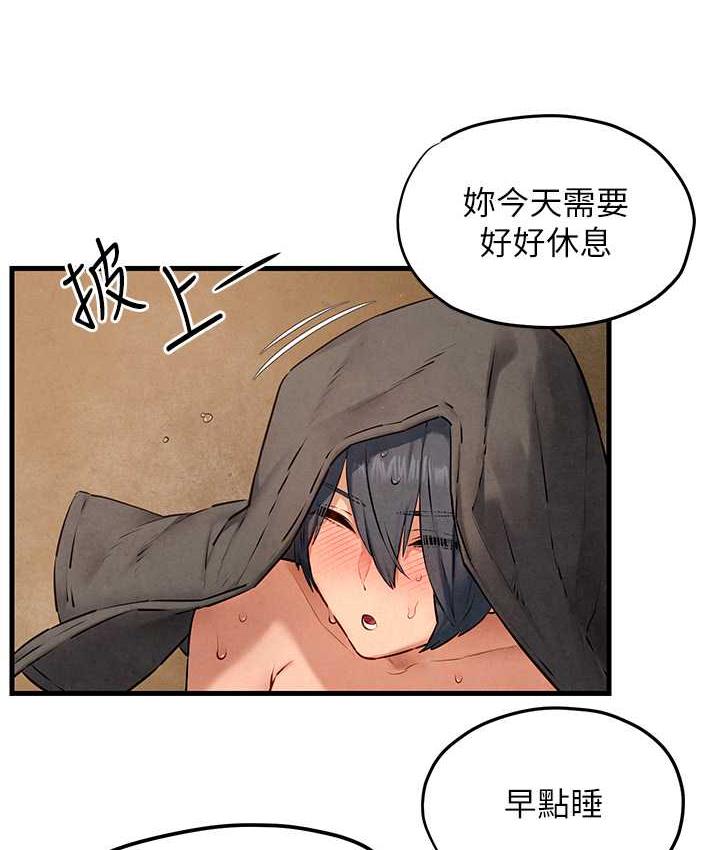 [韩国漫画] 欲海交锋 剧情,职场#[143P]-44