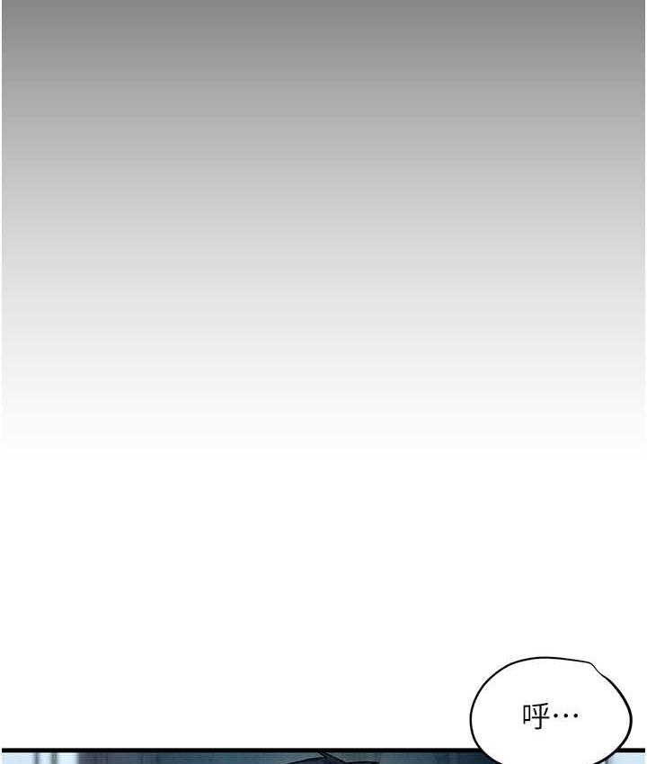[韩国漫画] 欲海交锋 剧情,职场#[143P]-55