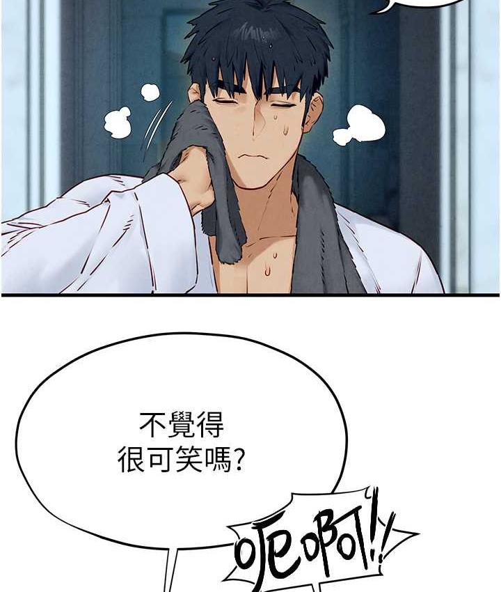 [韩国漫画] 欲海交锋 剧情,职场#[143P]-56