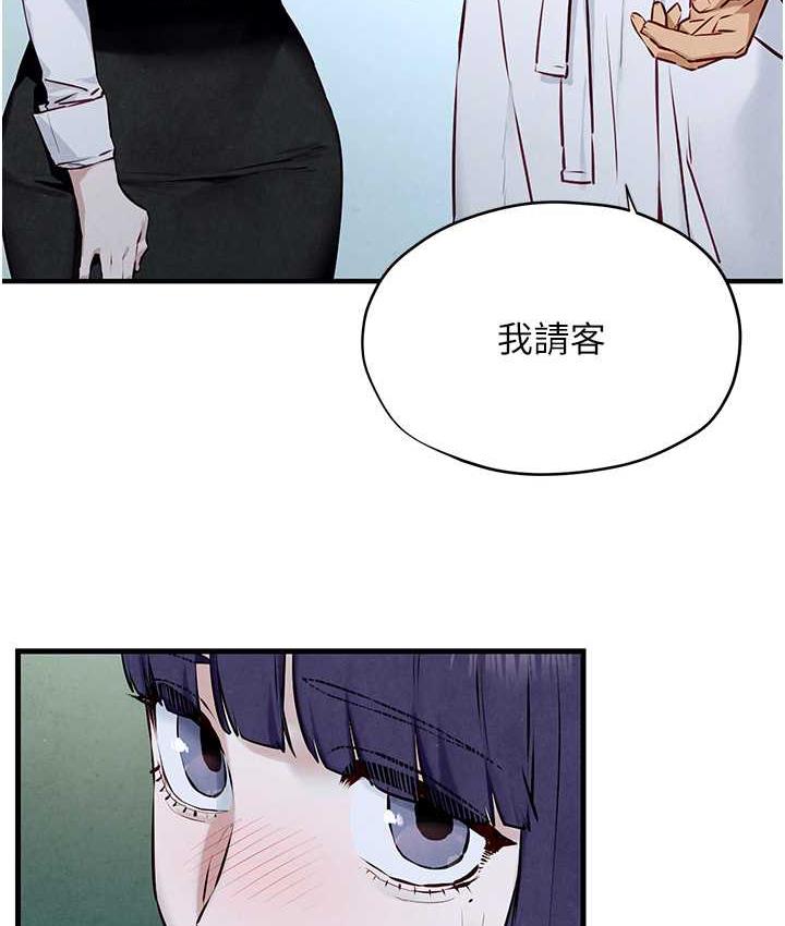 [韩国漫画] 欲海交锋 剧情,职场#[143P]-68