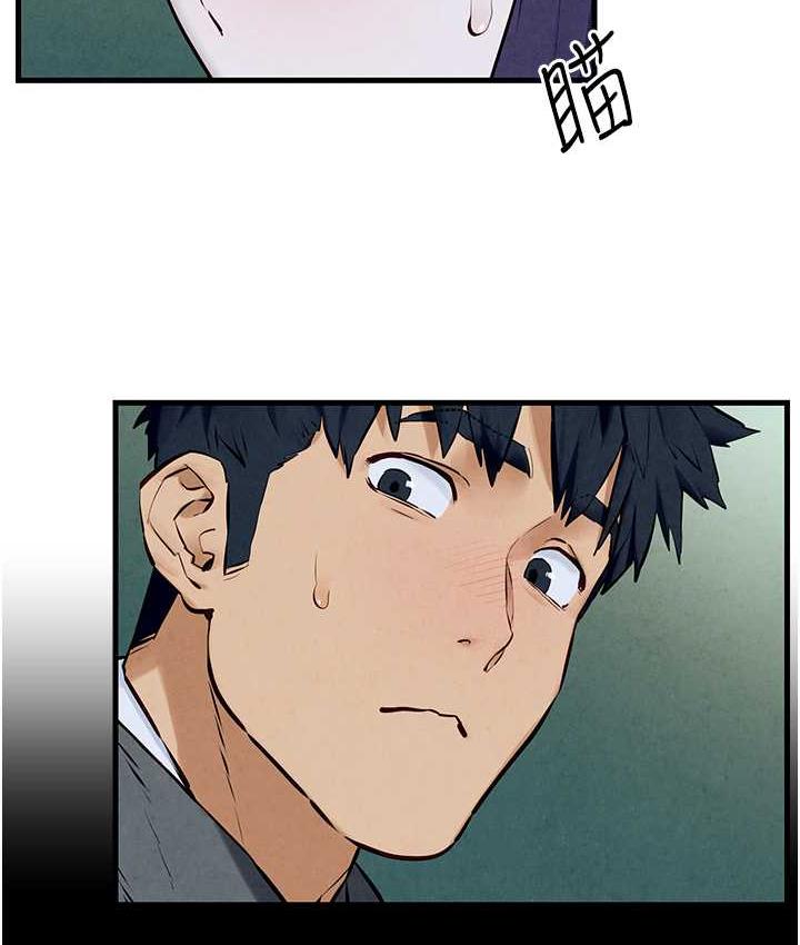 [韩国漫画] 欲海交锋 剧情,职场#[143P]-69