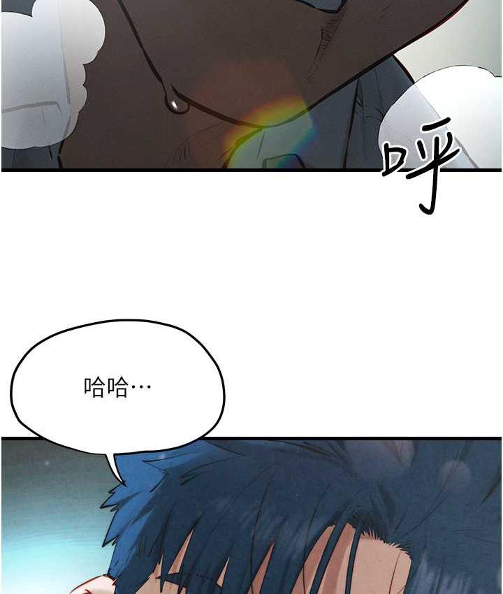[韩国漫画] 欲海交锋 剧情,职场#[143P]-8