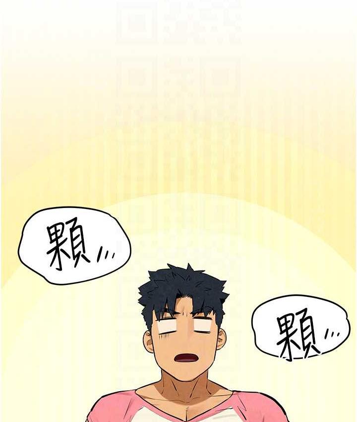 [韩国漫画] 欲海交锋 剧情,职场#[143P]-89