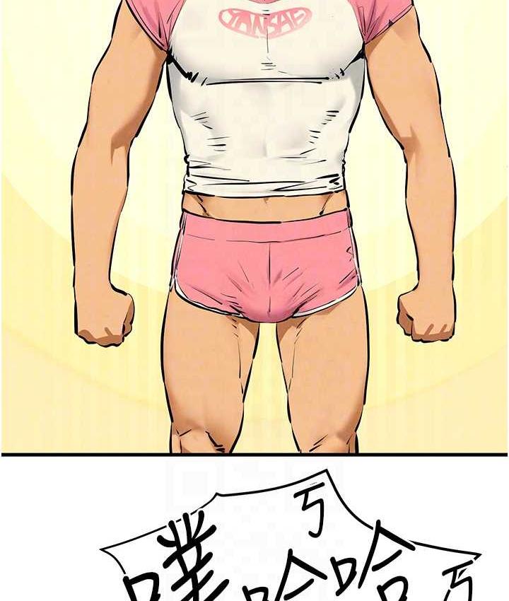 [韩国漫画] 欲海交锋 剧情,职场#[143P]-90