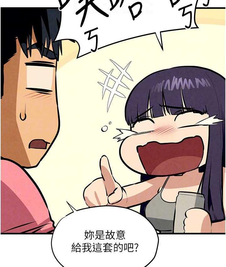 [韩国漫画] 欲海交锋 剧情,职场#[143P]-91