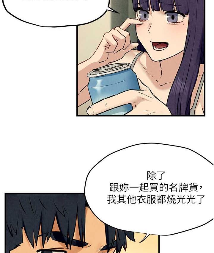 [韩国漫画] 欲海交锋 剧情,职场#[143P]-94