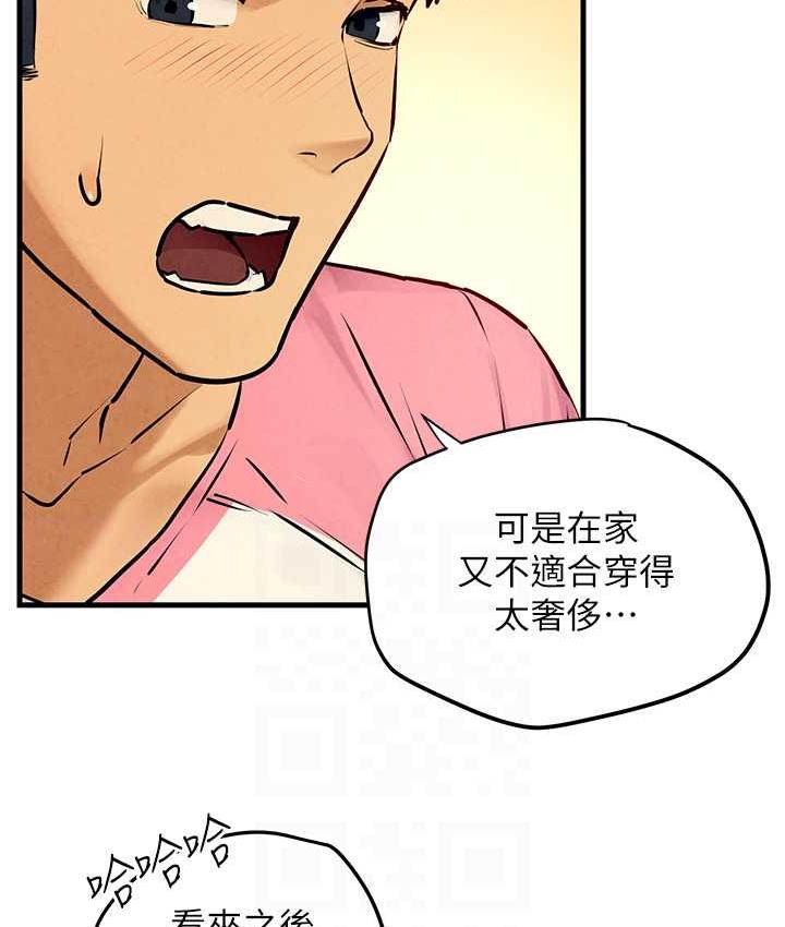 [韩国漫画] 欲海交锋 剧情,职场#[143P]-95