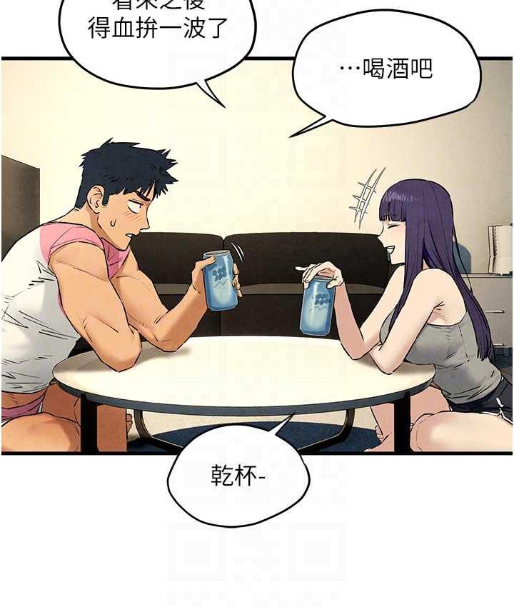 [韩国漫画] 欲海交锋 剧情,职场#[143P]-96