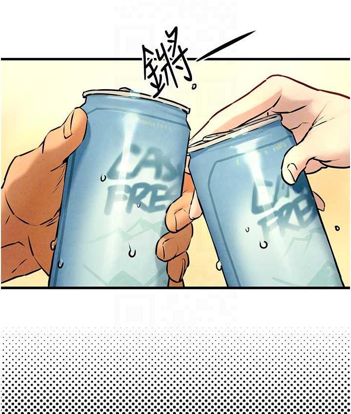 [韩国漫画] 欲海交锋 剧情,职场#[143P]-97