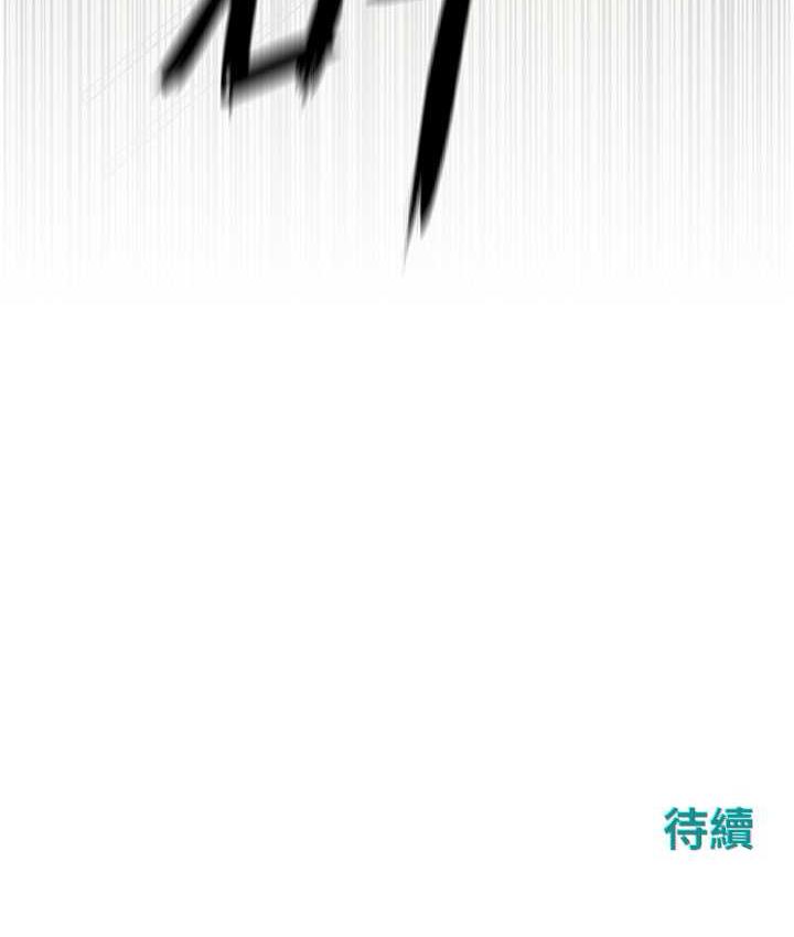 [韩国漫画] 欲海交锋 剧情,职场#[159P]-158