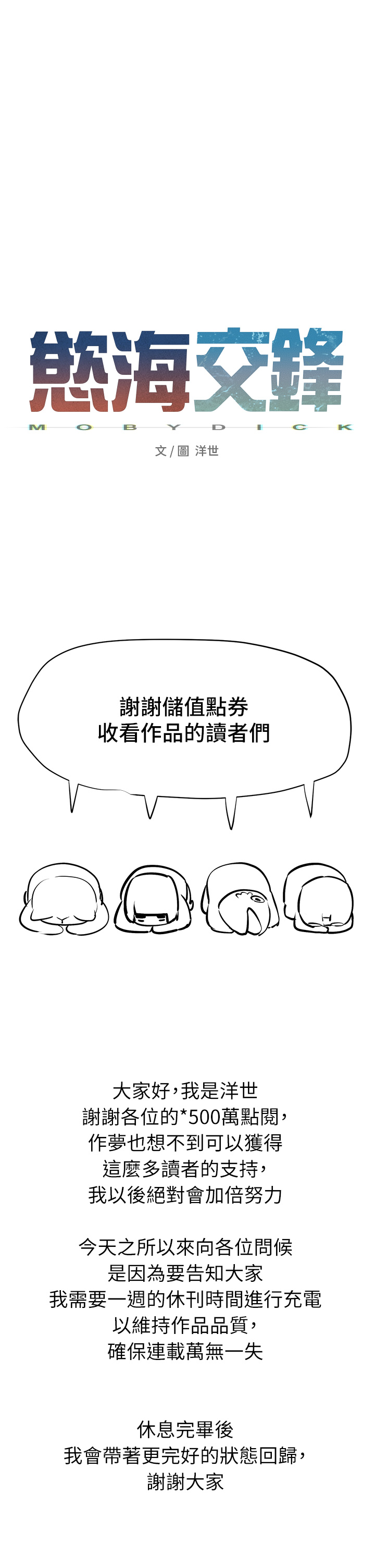[韩国漫画] 欲海交锋 剧情,职场#[3P]-1