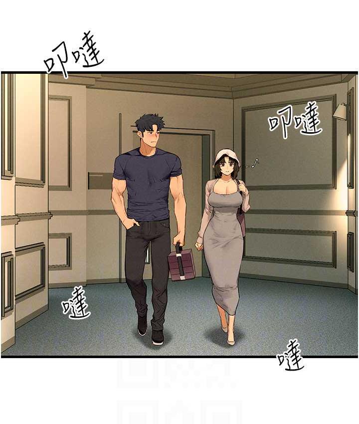 [韩国漫画] 欲海交锋 剧情,职场#[129P]-100
