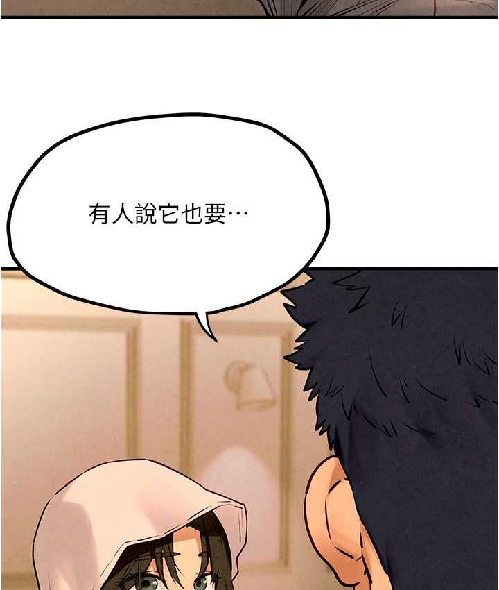 [韩国漫画] 欲海交锋 剧情,职场#[129P]-108