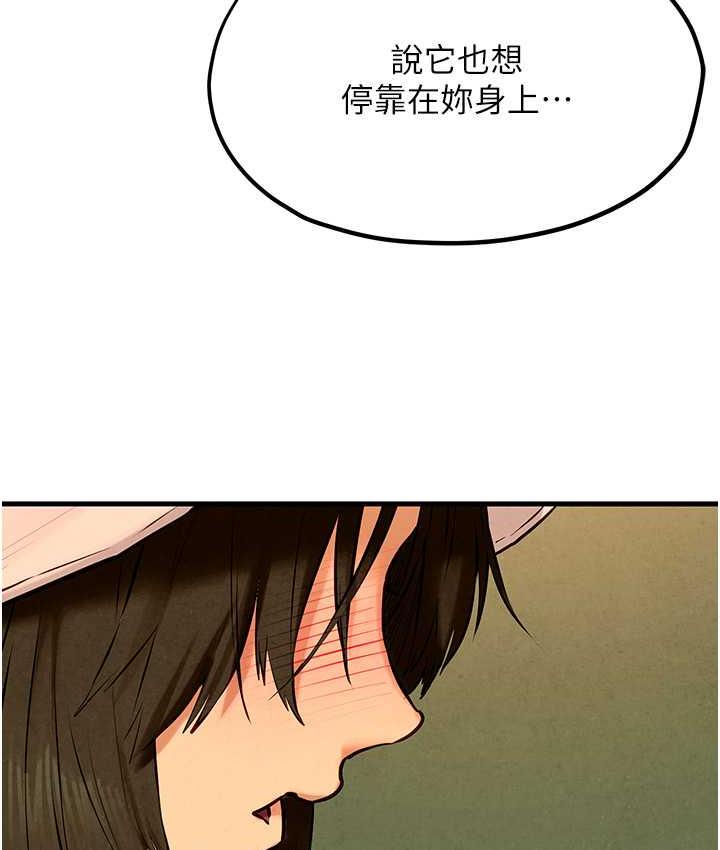 [韩国漫画] 欲海交锋 剧情,职场#[129P]-113