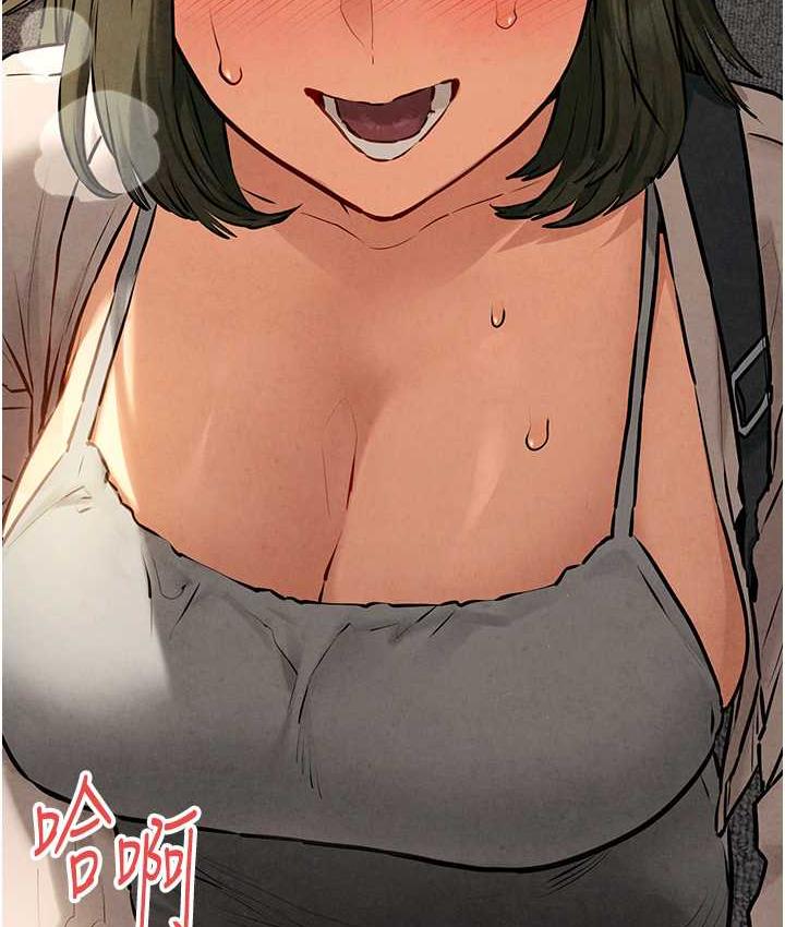 [韩国漫画] 欲海交锋 剧情,职场#[129P]-119