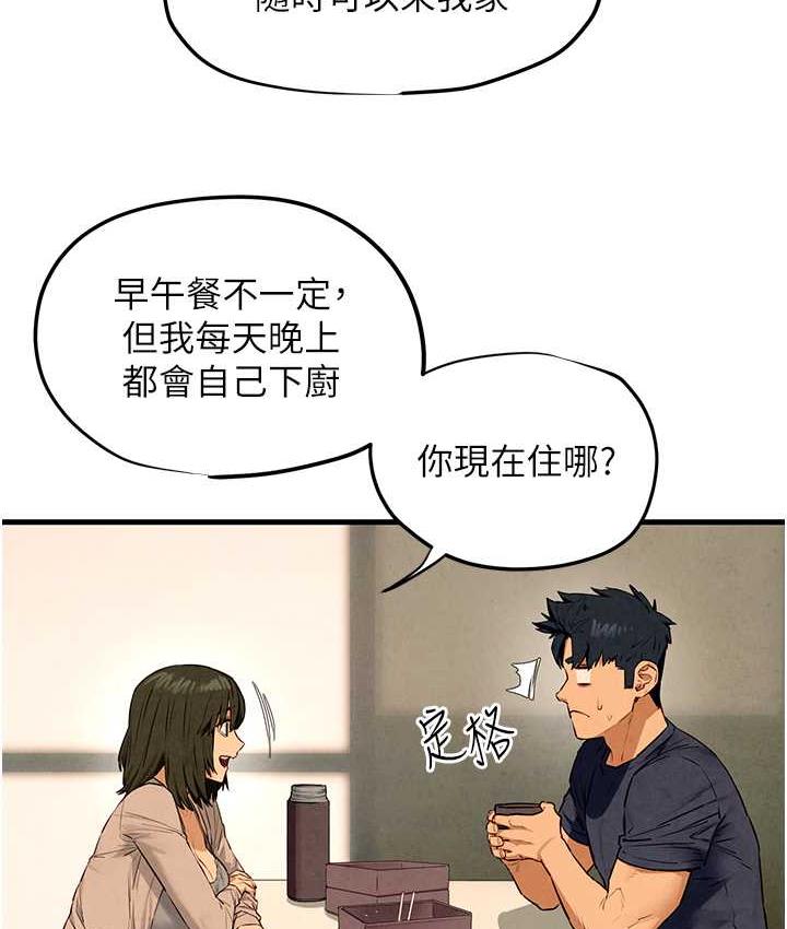 [韩国漫画] 欲海交锋 剧情,职场#[129P]-65