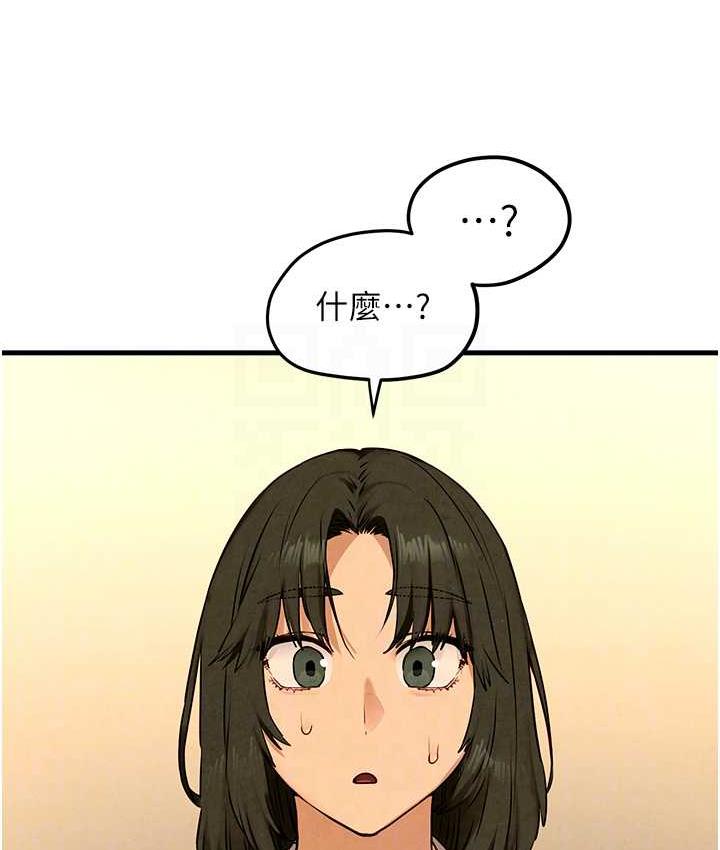 [韩国漫画] 欲海交锋 剧情,职场#[129P]-68