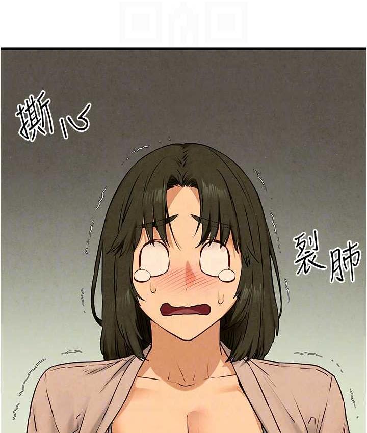 [韩国漫画] 欲海交锋 剧情,职场#[129P]-70