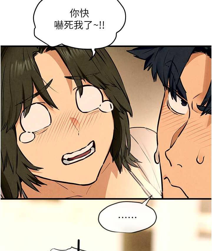 [韩国漫画] 欲海交锋 剧情,职场#[129P]-74