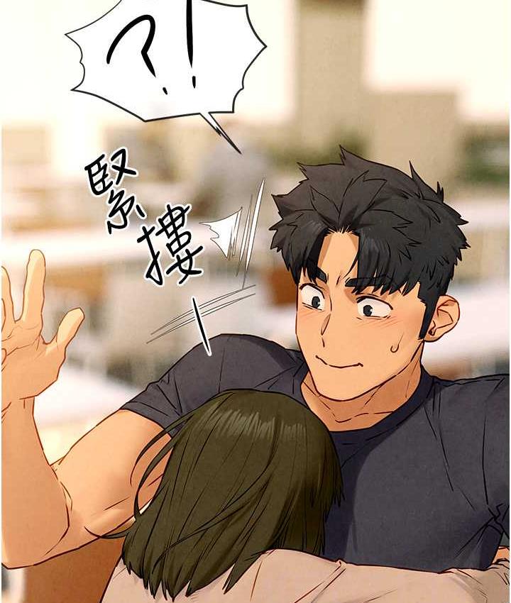 [韩国漫画] 欲海交锋 剧情,职场#[129P]-75