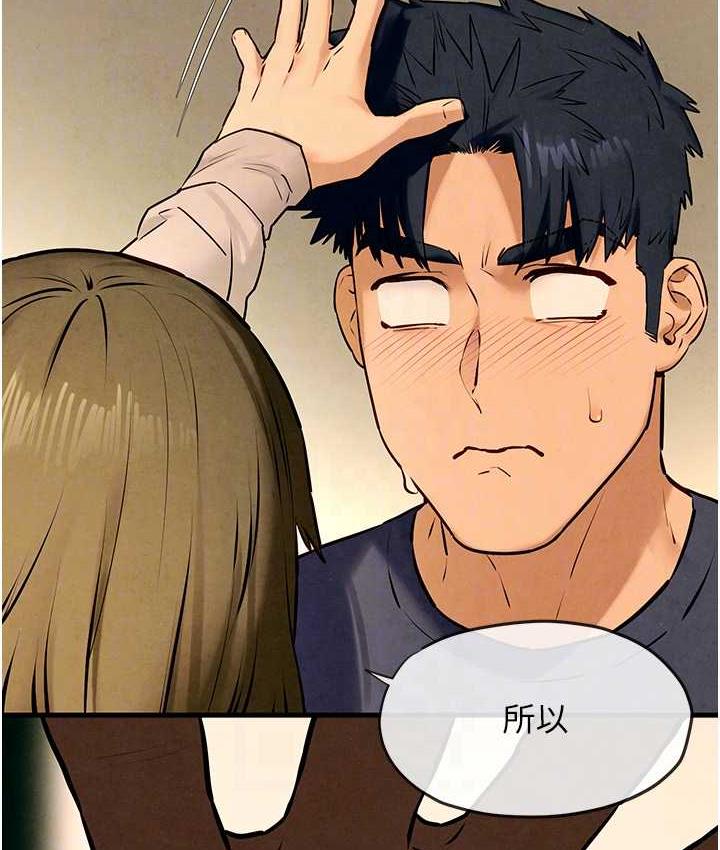 [韩国漫画] 欲海交锋 剧情,职场#[129P]-84