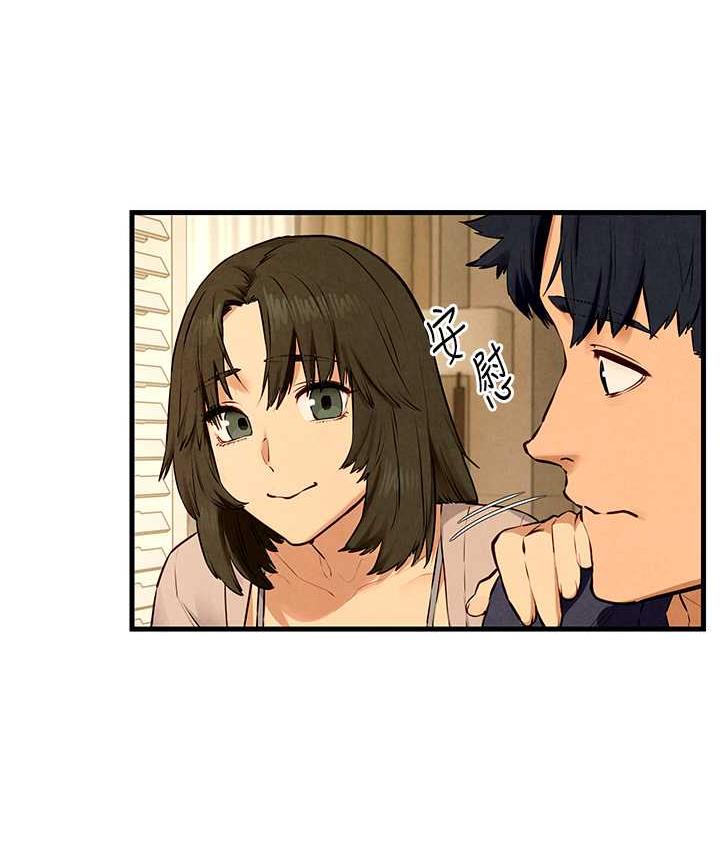 [韩国漫画] 欲海交锋 剧情,职场#[129P]-92