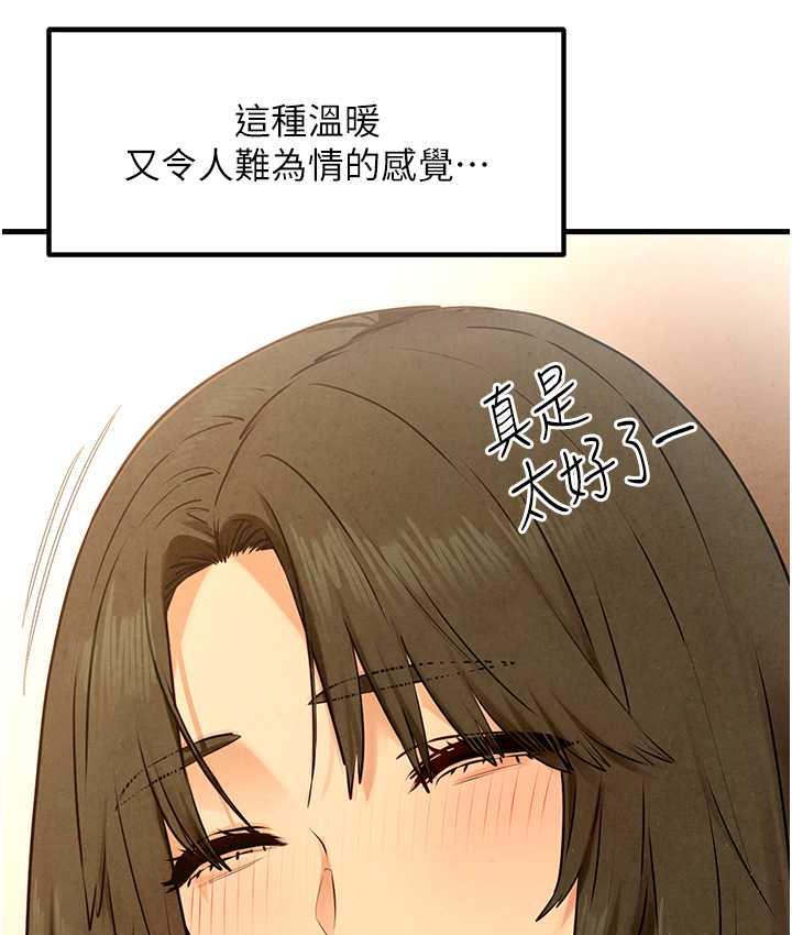 [韩国漫画] 欲海交锋 剧情,职场#[129P]-93