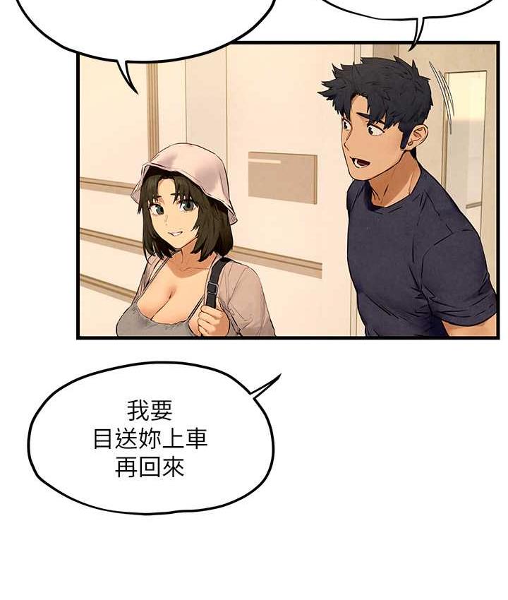 [韩国漫画] 欲海交锋 剧情,职场#[129P]-99