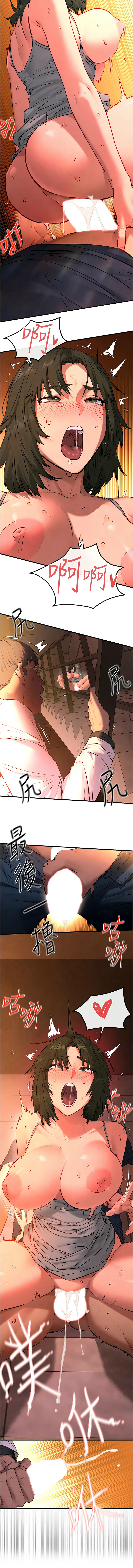 [韩国漫画] 欲海交锋 剧情,职场#[13P]-3