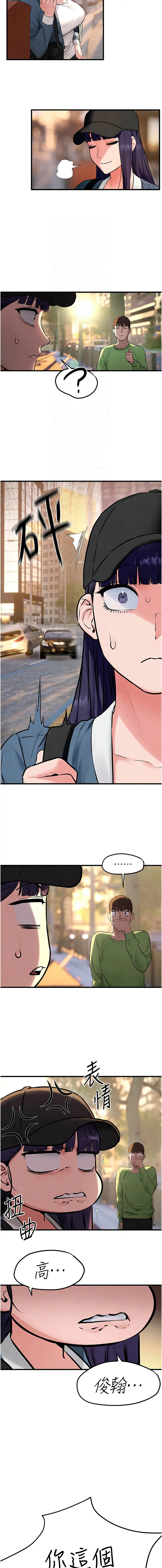 [韩国漫画] 欲海交锋 剧情,职场#[12P]-11