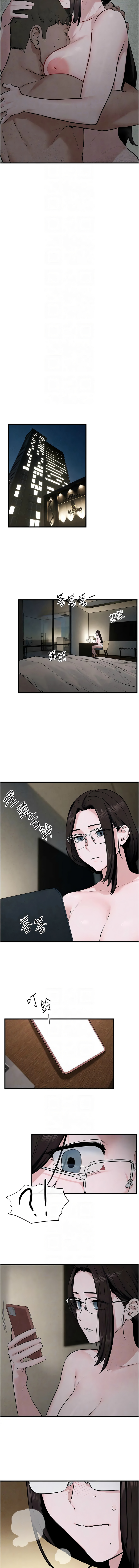 [韩国漫画] 欲海交锋 剧情,职场#[14P]-10
