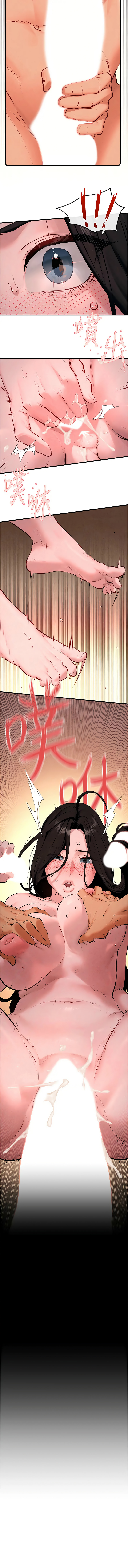[韩国漫画] 欲海交锋 剧情,职场#[14P]-13
