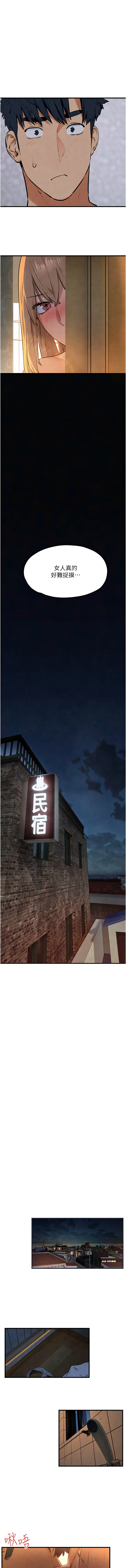 [韩国漫画] 欲海交锋 剧情,职场#[15P]-13