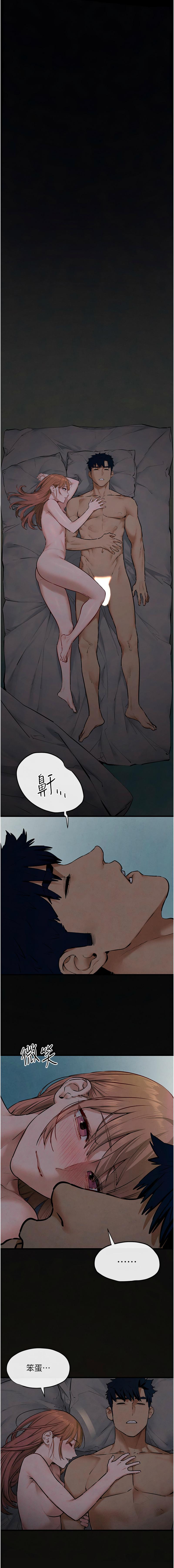 [韩国漫画] 欲海交锋 剧情,职场#[18P]-14