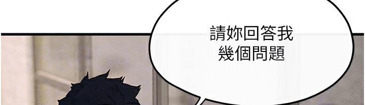 [韩国漫画] 欲海交锋 剧情,职场#[202P]-147