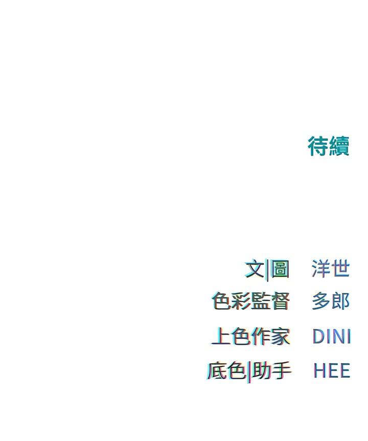 [韩国漫画] 欲海交锋 剧情,职场#[15P]-15