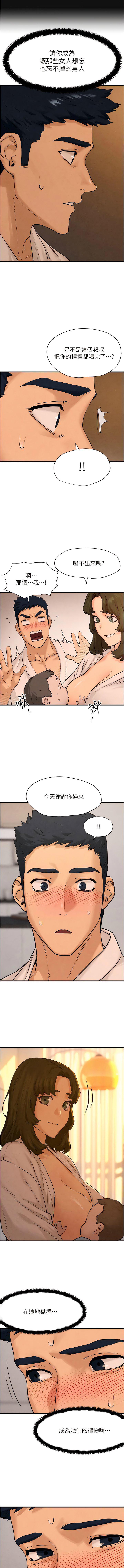 [韩国漫画] 欲海交锋 剧情,职场#[15P]-4