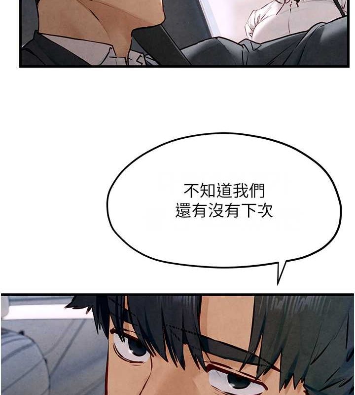 [韩国漫画] 欲海交锋 剧情,职场#[171P]-10