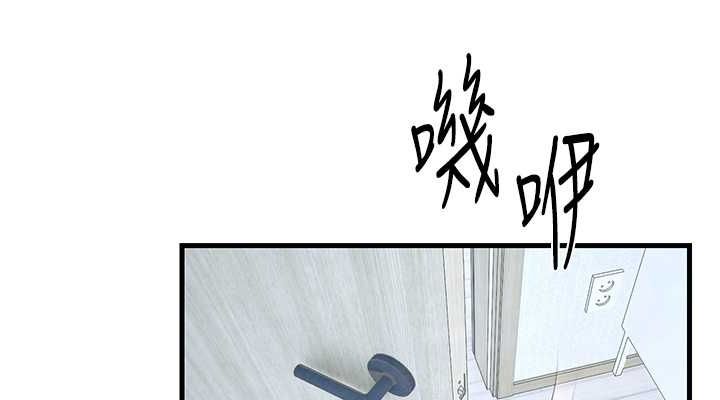 [韩国漫画] 欲海交锋 剧情,职场#[171P]-111