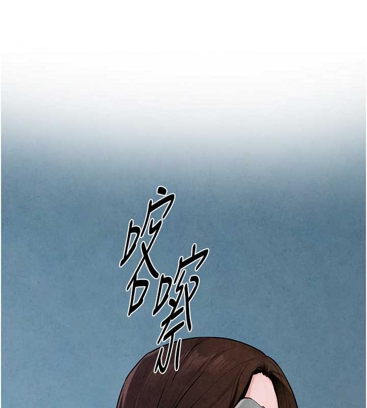 [韩国漫画] 欲海交锋 剧情,职场#[171P]-129