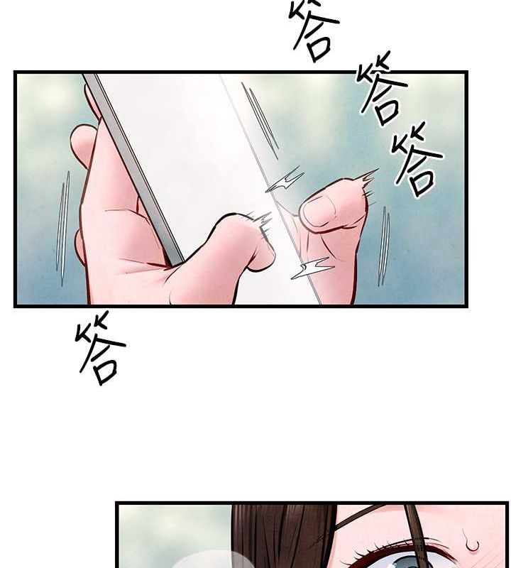 [韩国漫画] 欲海交锋 剧情,职场#[171P]-138