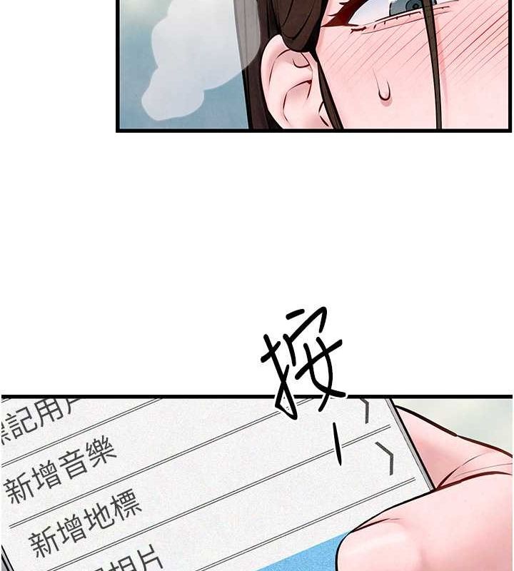 [韩国漫画] 欲海交锋 剧情,职场#[171P]-139