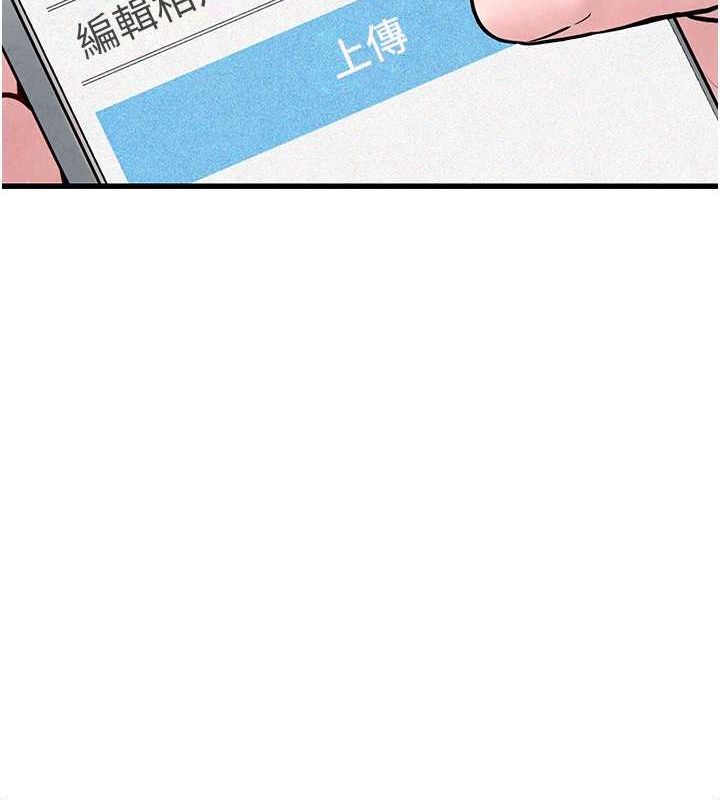 [韩国漫画] 欲海交锋 剧情,职场#[171P]-140