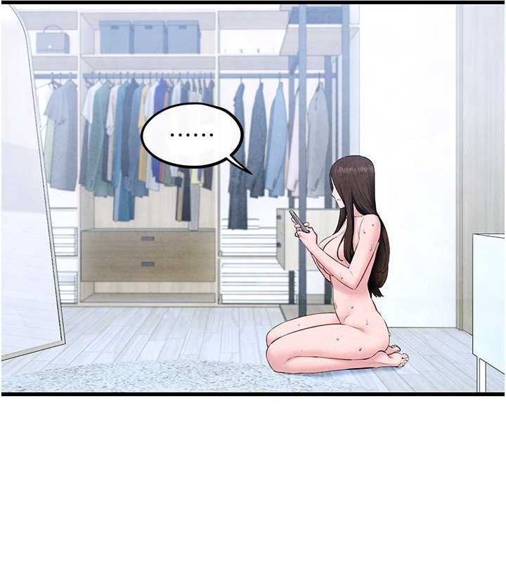 [韩国漫画] 欲海交锋 剧情,职场#[171P]-141