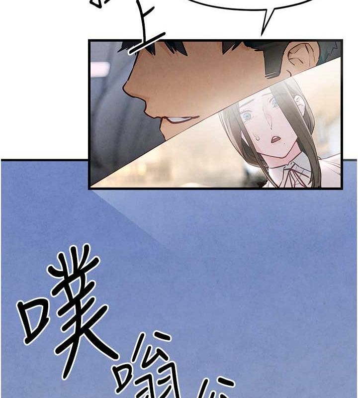 [韩国漫画] 欲海交锋 剧情,职场#[171P]-15