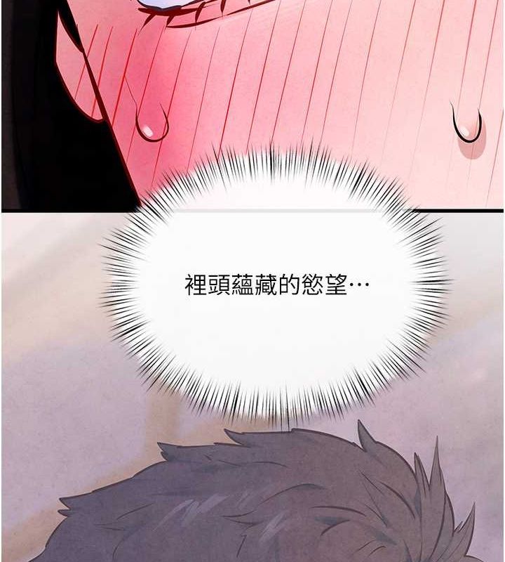 [韩国漫画] 欲海交锋 剧情,职场#[171P]-151