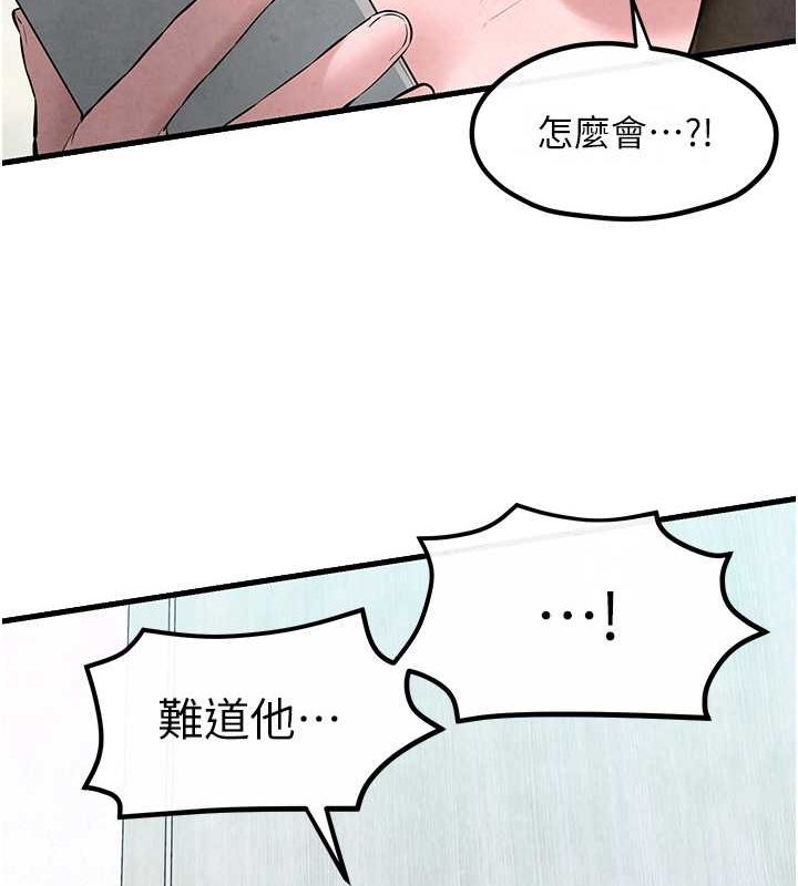 [韩国漫画] 欲海交锋 剧情,职场#[171P]-162